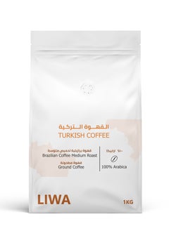 Buy Turkish Coffee 1 KG in UAE