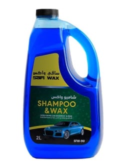 Buy SAFI WAX- Car Shampoo and Wax Ultra Shine Car Washing Shampoo Wax - 2 Ltr - (Blue) in Saudi Arabia