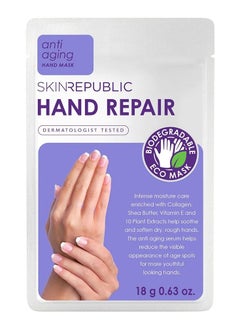 Buy Hand Repair Mask Intensely Moisturising Brightens Dark Spots with Vitamin E 18g in UAE