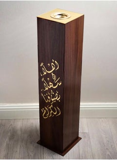 Buy Wooden Incense Burner with Arabic Phrase in Saudi Arabia