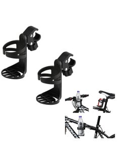 اشتري Bike Water Bottle Holder Bike Cup Holder Water Bottle Holders for Bike Universal Drinks Holder for Large Bottles Bike Water Bottle Cages Fits Most Bicycles (2 Packs) في الامارات