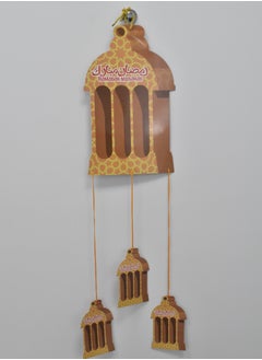 Buy Paper Ramadan Decorations in Saudi Arabia