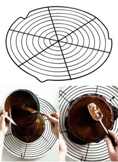 Buy Cake Cooling Rack Round Tray 32CM in Egypt