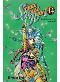 Buy Jojos Steel Ball Run T14 in UAE