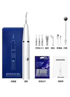 اشتري Ultrasonic Dental Cleaner في السعودية