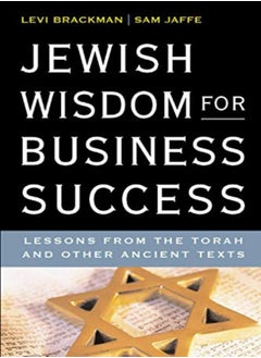 اشتري Jewish Wisdom For Business Success Lessons For The Torah And Other Ancient Texts by Jaffe, Sam - Brackman, Levi Paperback في الامارات