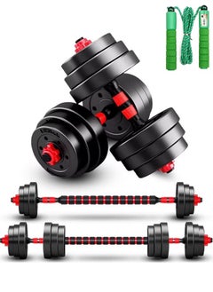 Buy Dumbbell set with adjustable weights 15 kg - with jump rope in Saudi Arabia