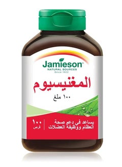 Buy Jamieson Magnesium 100 Tablets in Saudi Arabia