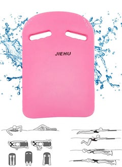 اشتري Kickboard for Swimming Sports Swimming Floats, Swimming Training, High Buoyancy Float Swim Training Equipment with Integrated Hole Handle for Adults, Kids, Beginners, An Ideal Kickboard For Water Fun في السعودية