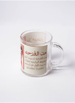 Buy A transparent glass cup printed with the design “Khaled Abdul Rahman and two of his sweetest songs” in Saudi Arabia