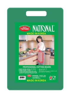 Buy Korean Cutting Boards Green 20mm Thickness in UAE