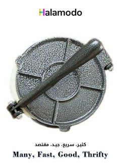 Buy Aluminum Tortilla Press Gray 8 Inches with Handle, Suitable for Making Tortillas, Pancakes and More in Saudi Arabia