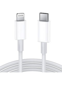 اشتري 2M USB-C to Lightning Cable, 6ft, 20W Fast Charging Cable, White في الامارات