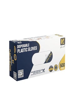 Buy Kayan HDPE plastic disposable gloves 500Pcs in Egypt