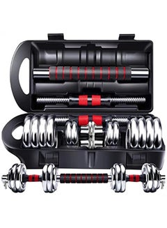 Buy 15KG-Adjustable Chrome Dumbbell and Connecting Rod Set for Weightlifting Workout With Box, Red in Egypt