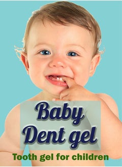 Buy Baby Dent Gel 50 ML in Saudi Arabia