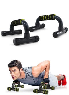 اشتري Push Up Bar Stand Set في الامارات