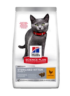 اشتري Sterilised Kitten Food With Chicken - 1.5kg في الامارات