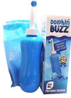 Buy Buzz Portable Travel Shatafa 800ml in Egypt