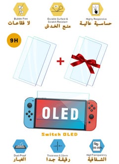 Buy Tempered Glass Screen Protector Compatible with Nintendo switch OLED 2023 - Transparent HD Clear Anti-Scratch Screen Protector Skin Set for Nintendo Switch 0.7inch in UAE