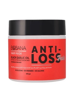 Buy Bobana Hair Mask with Black Garlic Oil 500 g in Egypt