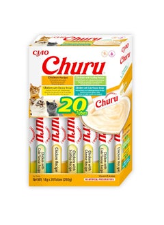 اشتري Churu Chicken Variety - 20 Tubes في الامارات