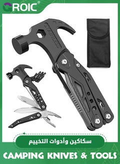 Buy 14 in 1 Multitool Hammer Folding Survival Tool, All in One Multi Mini Small Gadget - Camping Hiking Car Multifunctional Stainless Pliers Knife For Men Cool Gifts in UAE
