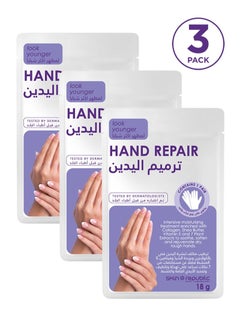 Buy Hand Repair Mask Intensely Moisturising Brightens Dark Spots with Vitamin E 18g- Pack Of 3 in Saudi Arabia