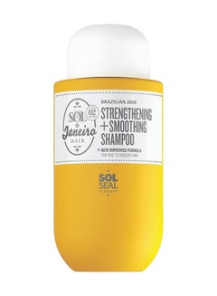 Buy Brazilian Joia Damage Repairing Shampoo 295mL in UAE
