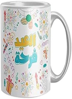 اشتري Ceramic Cofee Mug from Iprint - Multi color, 2724786653585 في مصر