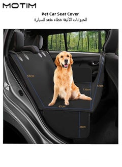 Buy Car Back Seat Protector Cover Dog Trunk Cargo Liner Waterproof Non slip Pet Hammock Durable for All Cars in Saudi Arabia