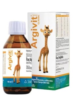 Buy Argivit Classic Multivitamin Syrup To Support Growth and Height for Children, 150 ml in Saudi Arabia