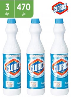 Buy Clorox - Original Bleach Powder - 3 x 470 ml in Saudi Arabia