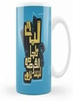 اشتري printed white mug YR33 في مصر