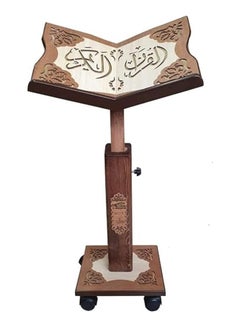 Buy The Holy Qur’an holder is movable, the head is made of natural wood, the head is adjustable and moveable, and it is also adjustable for a leg height of up to 110 cm, large size. in UAE