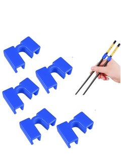 اشتري Chopstick Helpers 5 Pieces Reusable Chopstick Helpers Training Chopsticks BPA Free POM Fon-Toxic Non-Slippery for Many Age, Beginner, Trainers or Learner, Left or Right Hand BLUE في الامارات