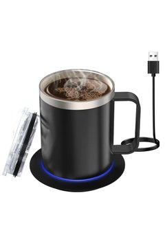 Buy Heated Coffee Mug,12oz,Coffee Warmer with Mug Set,Electric 10W,USB Powered Mug Warmer,131℉ Beverage Cup Warmer for Desk Home & Office (Black) in Saudi Arabia