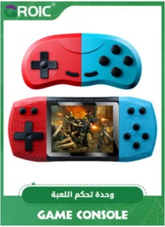 Buy Retro Handheld Video Game Console with 620 Classic Games, Micro USB Rechargeable, 3 Inch LCD Screen, MultiPlayer and TV Support in UAE