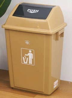 Buy Waste Bin Beige/Black 20 Liter in Saudi Arabia