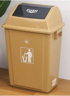 Buy Waste Bin Beige/Black 20 Liter in Saudi Arabia