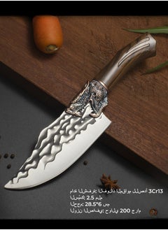 Buy Hand-forged Butcher Knife 0utdoor Meat Cutting Knife Kitchen Cutting Vegetable Cutting Knife + Leather Case in Saudi Arabia