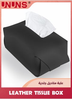 اشتري Leather Tissue Box Cover Holder,Folding Rectangular Tissue Box Holders For Living Room,Bedroom And Office,Home Decorations,Tissue Box Cover For Car,Black في السعودية