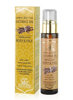 Buy Diar Argan Licorice Oil Body & Face Super Moisturising Clear Dark Spot Oil Control 50ml in Saudi Arabia