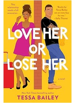 Buy Love Her or Lose Her: A Novel (Hot and Hammered, 2) in Egypt