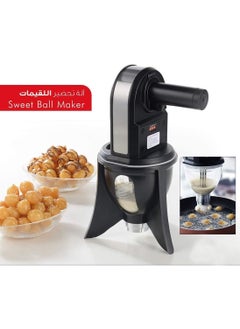 اشتري Electrical Automatic Sweet Dumpling Luqaimat Maker Machine [SJ0820] في الامارات