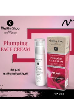 Buy Collagen Cream To inflate and enlarge the face and cheeks in UAE