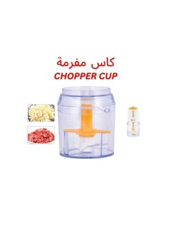 Buy Vegetable cutter cup spare parts in Saudi Arabia