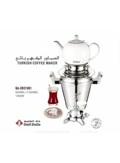 DigMonster - Turkish Coffee Maker | Automatic Turkish/Greek Coffee Machine  | 1-4-Cup Turkish Coffee Pot | Low-Watt Coffee Maker with Overflow