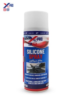 Buy Silicone Spray - Lubricant and Protectant for Vehicles, Prevents Squeaks, Corrosion, and Friction, 450ml in Saudi Arabia