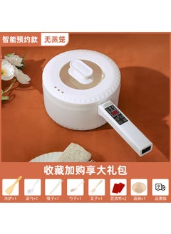 Buy Small White Pot All-in-One Electric Cooking Pot Dormitory Students Cooking Noodles Small Electric Pot Household Small Hot Pot Electric Wok Smart in UAE